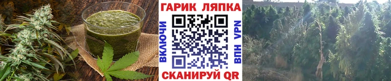 ОМГ ОМГ как войти  Ангарск  Еда ТГК конопля 