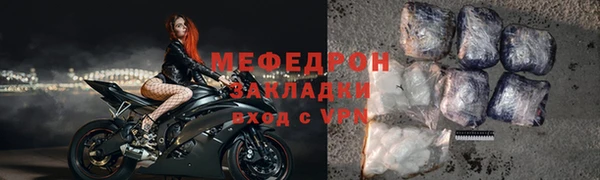 мефедрон Горно-Алтайск