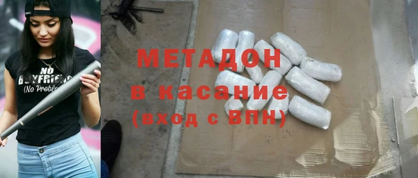 сатива Горнозаводск