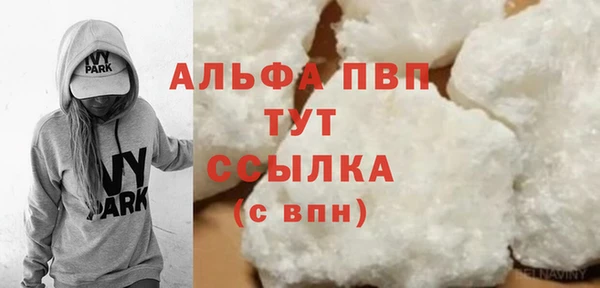 сатива Горнозаводск