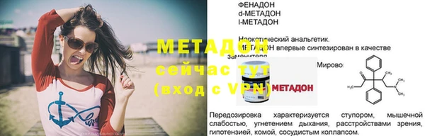 мефедрон Горно-Алтайск