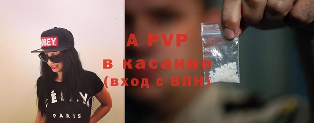 сатива Горнозаводск