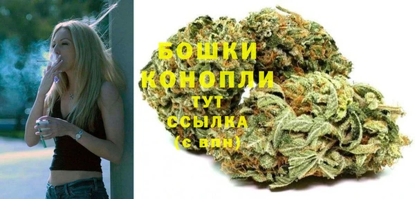 мефедрон Горно-Алтайск