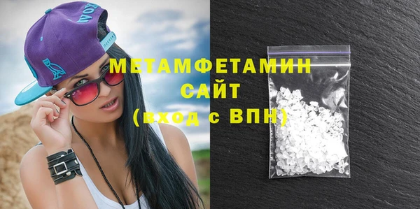 мефедрон Горно-Алтайск