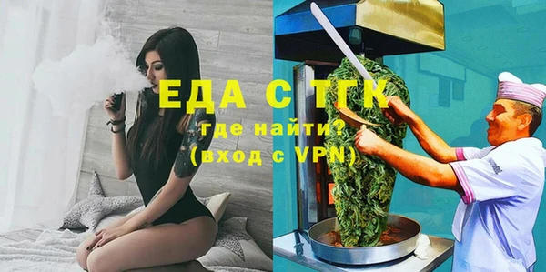 СК Горняк