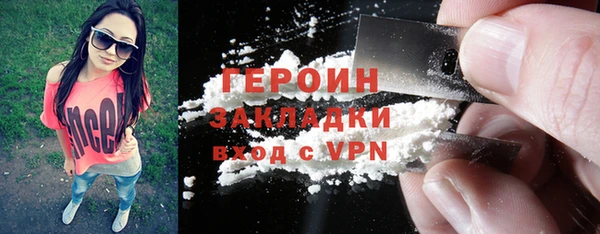 сатива Горнозаводск