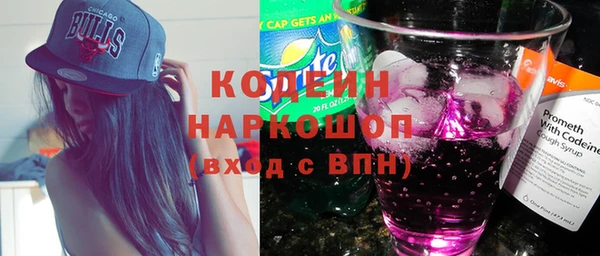 мефедрон Горно-Алтайск