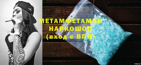 сатива Горнозаводск