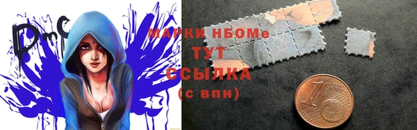 мефедрон Горно-Алтайск