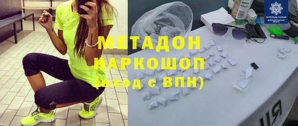 сатива Горнозаводск