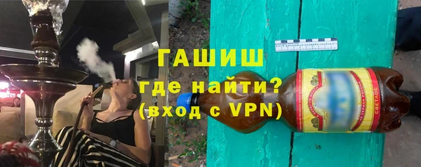 мефедрон Горно-Алтайск