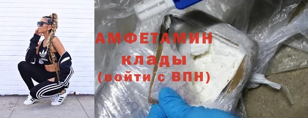 мефедрон Горно-Алтайск