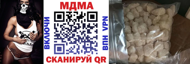 MDMA кристаллы Ангарск