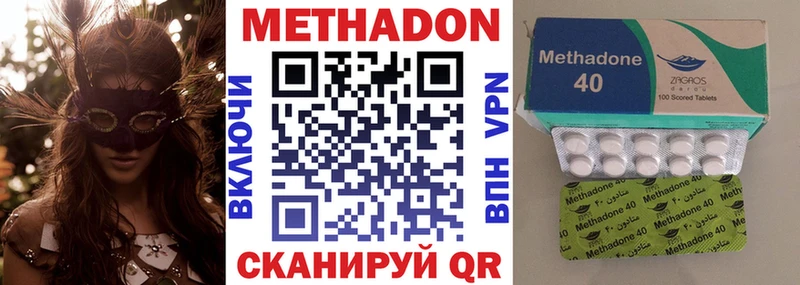 omg ССЫЛКА  Ангарск  Метадон мёд  наркошоп 