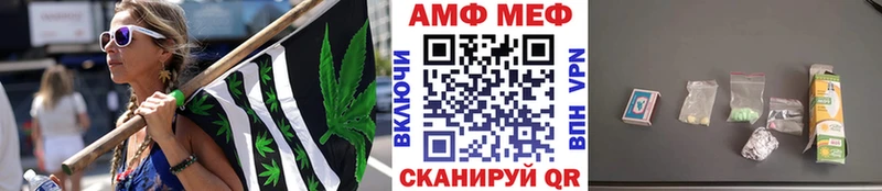 МЕТАМФЕТАМИН винт Ангарск